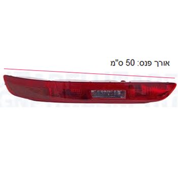 פנס אחורי תחתון אאודי Q3 ימין (2012-2014)