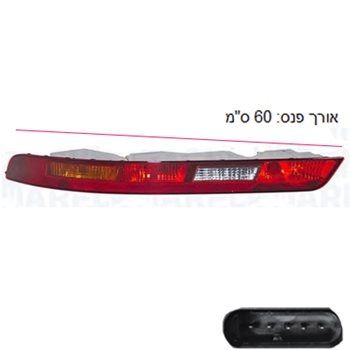 פנס אחורי תחתון אאודי Q3 שמאל (משנת 2015)